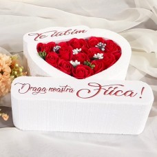 335.Inima * Te iubim - Draga noastra Fiica (Rosu) * ARANJAMENTE Trandafiri de Sapun
